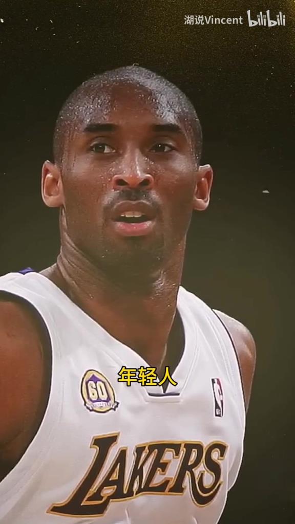 利文斯頓談科比：這家伙會的太多了，他用左手在我頭上后仰跳投！