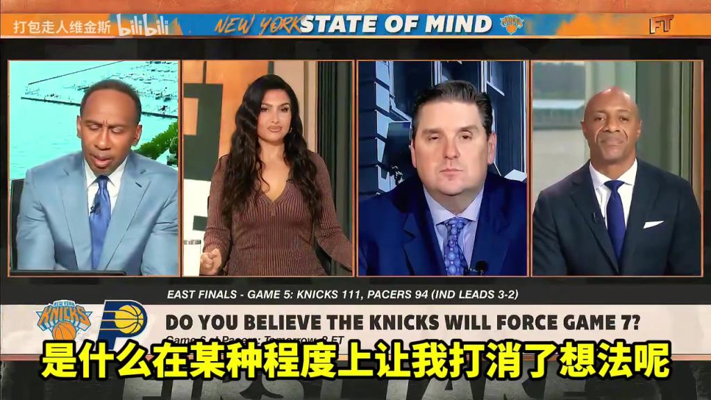 A史密斯：我相信尼克斯會晉級，但我看到總決賽對手是雷霆！